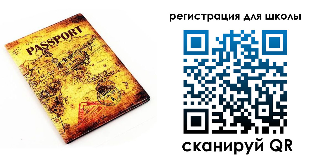 временная регистрация купить в Ясном