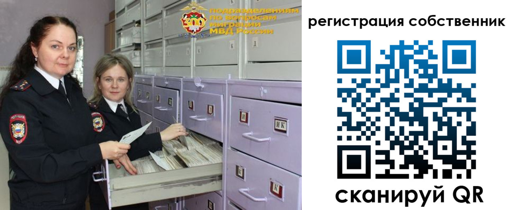 регистрация в Ясном