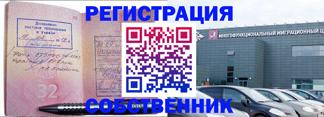 найти адрес прописки в Ясном